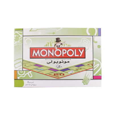 Children's Board Game / Monopoly