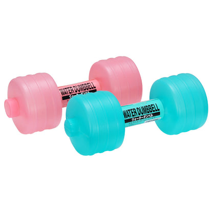 Weight Dumbbells